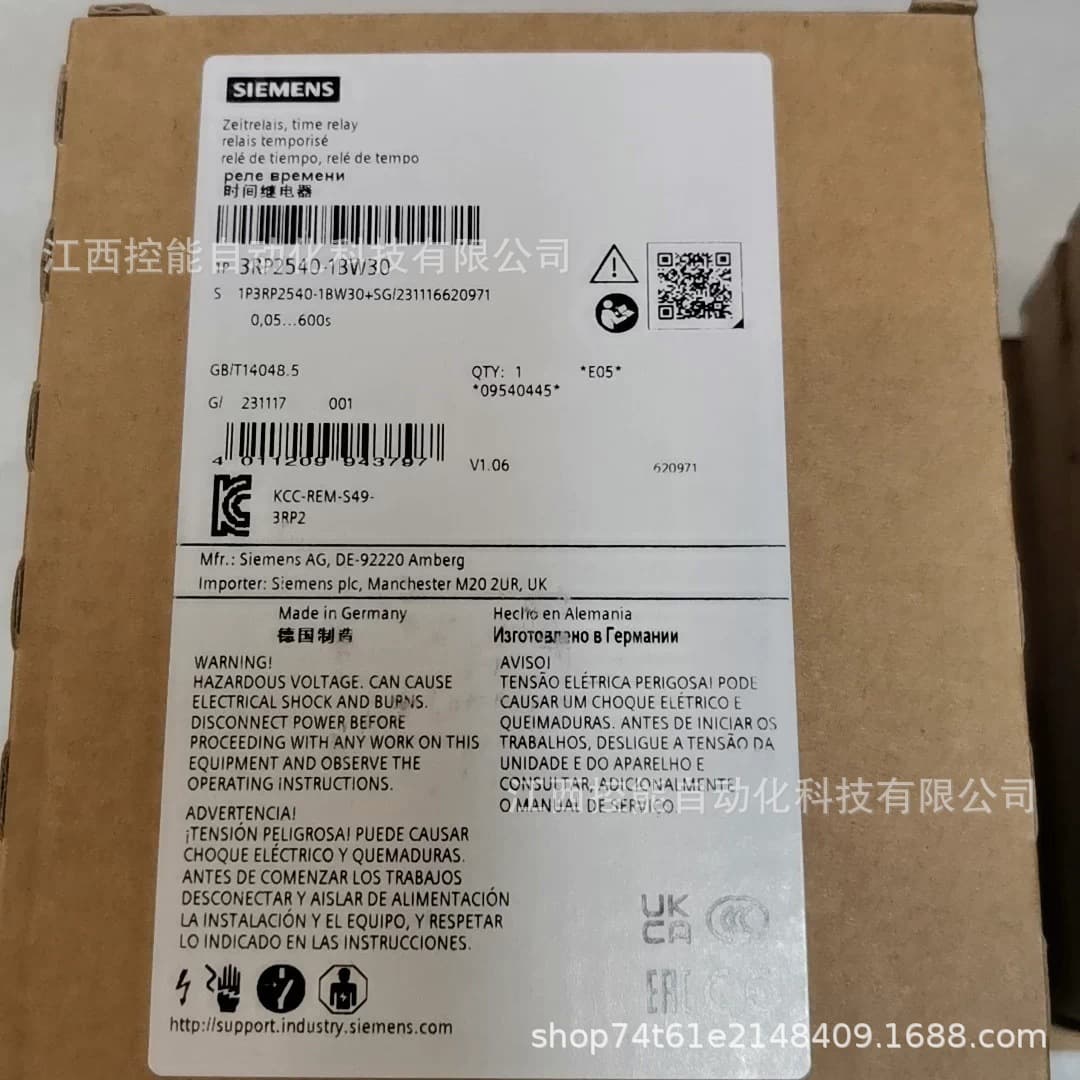 SIEMENS Relay Module 3RP2505-1AW30 Brand New, Price Negotiable with Free Shipping