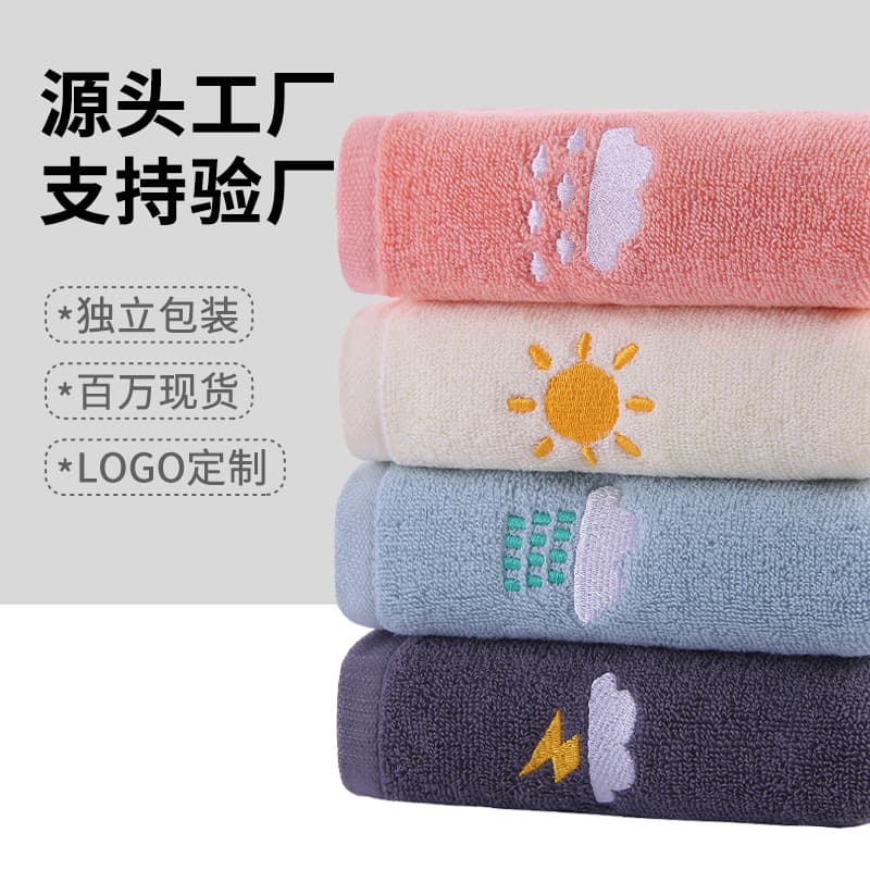 Children's Towels, 100% Cotton Wholesale, Thickened Home Use Absorbent, Cute Embroidered Children's Face Towels, Pure Cotton Wholesale Kids Towels