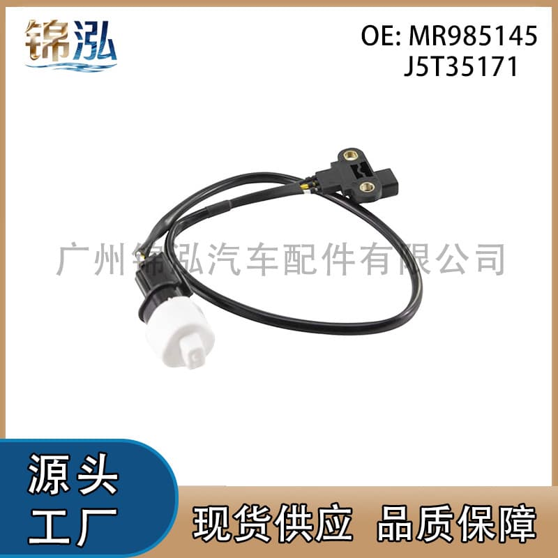 MR985145 J5T35171 Crankshaft Position Sensor for Mitsubishi Pajero Auto Parts Direct Sale