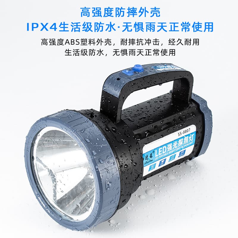 LED High-Power Searchlight Multi-Function Long-Range Flashlight with Strobe for Security, Fire Patrol, and Outdoor Use
