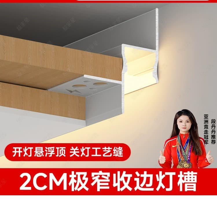 Extremely narrow suspended ceiling light trough living room ceiling embedded wall washer light bar reflective line profile embedded linear light