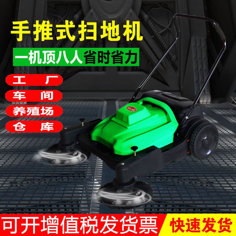 Industrial Sweeper, Manual Electric Sweeper for Factory Workshops, Warehouses, Farms, Road Chicken Coop Dust Cleaning