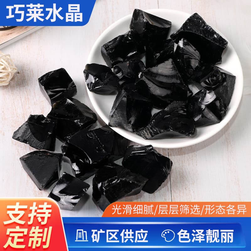 Cholai crystal natural obsidian rough stone large particles aromatherapy stone diffuser stone crystal decorative ornaments fish tank stone