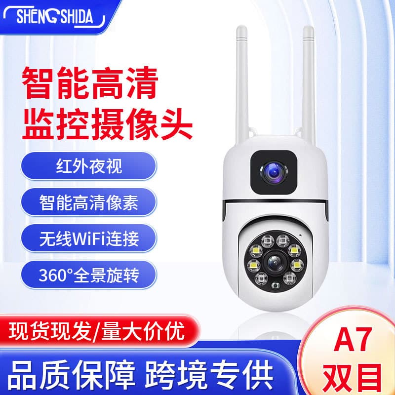 A7 Dual Lens Camera 1080p Indoor Outdoor Security Monitor 360° Dual Light Rotating Remote Real-Time Camera