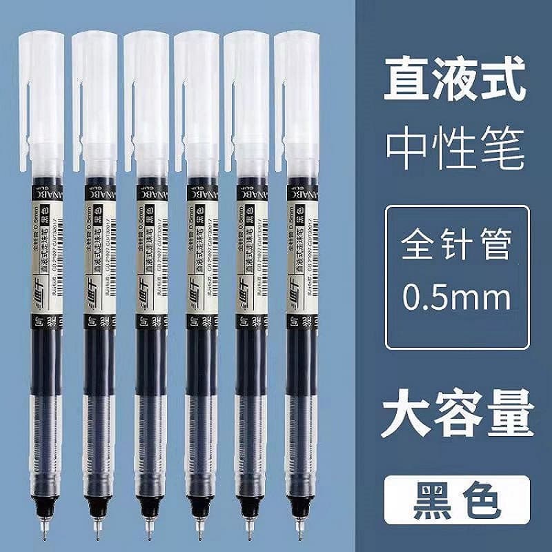 Stylish Minimalist 0.5mm Direct Liquid Roller Pen Neutral Pen Quick-Dry Large Capacity Exam Signature Pen Wholesale