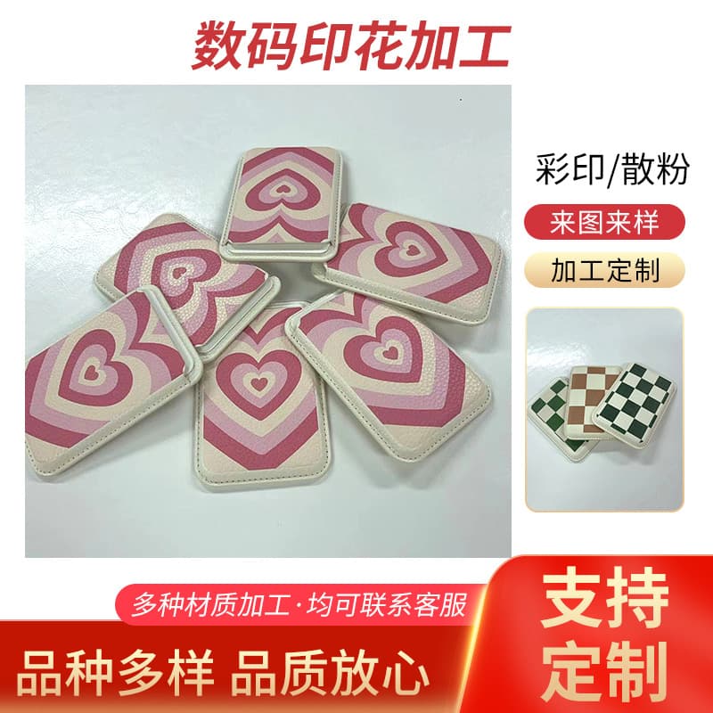 Factory digital printing, high-precision UV embossed printing, phone case, tablet leather case, luggage leather spray