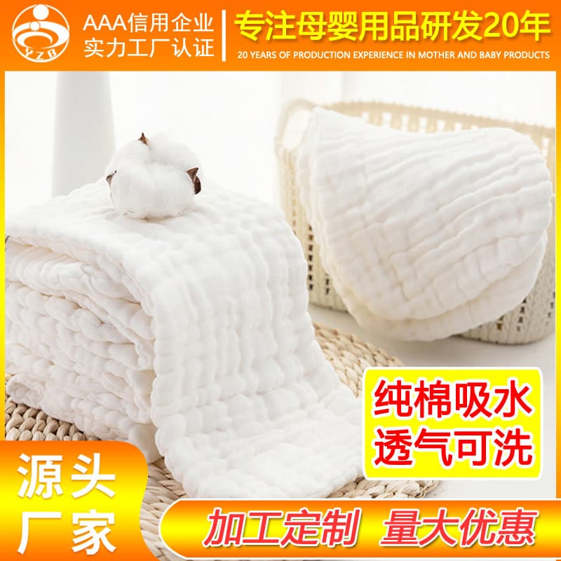 Peanut-shaped pure cotton breathable baby gauze diapers, washable diaper liners for newborns