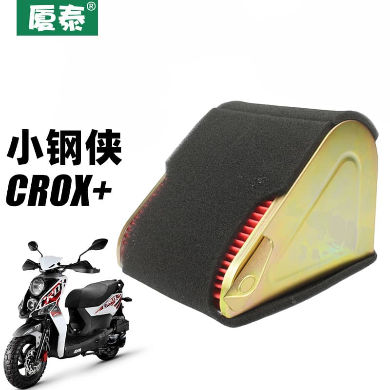 Suitable for Sanyang Motorcycle Xiaogangxia CROX150i XS150T-8 CROX+ air grid filter element air filter