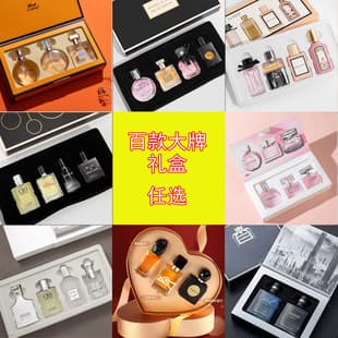 Unisex cologne set woody fragrance long-lasting women's perfume gift box wholesale PERFUMES
