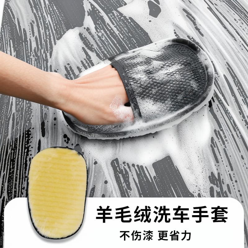 Car Wash Mitt, Wool Wash Mitt for Car Washing and Waxing, Flexible, Non-Scratch, Plush Bear Paw, Specialized for Automotive Paint Cleaning and Decontamination