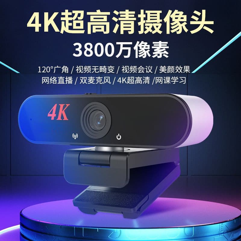 4K Ultra HD Webcam with USB, Live Streaming, Beauty Filter, Green Screen for Desktop/Laptop Online Classes, Built-in Microphone