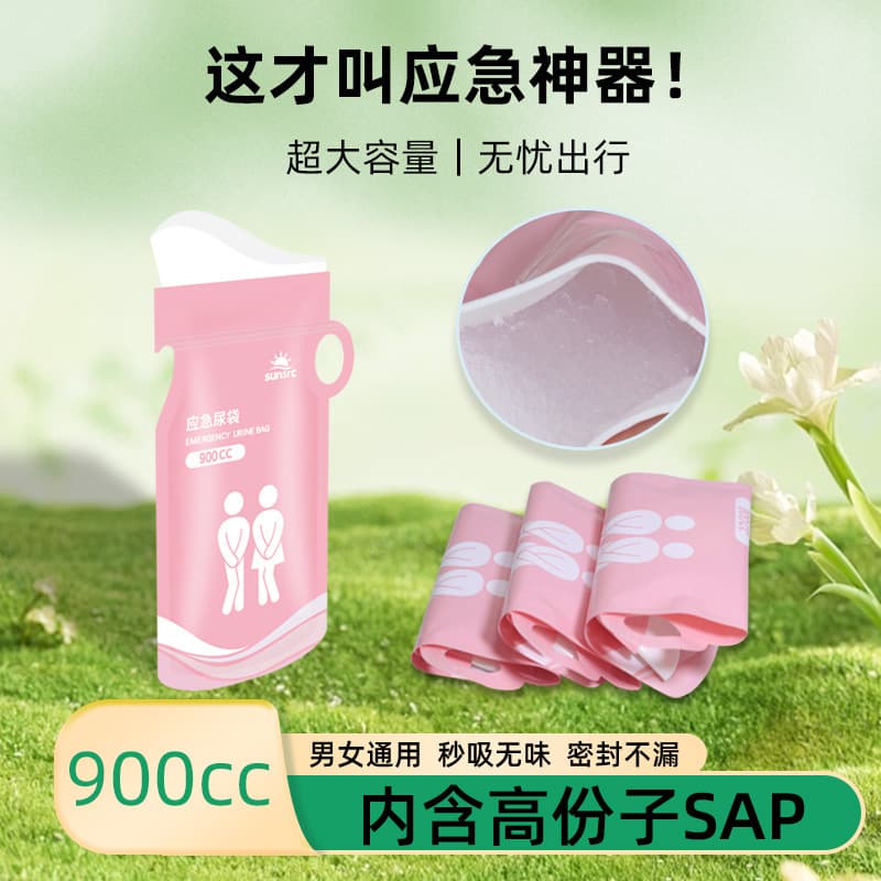 Emergency Disposable Urination Aid Unisex Travel Backup Car Portable Toilet Urinal