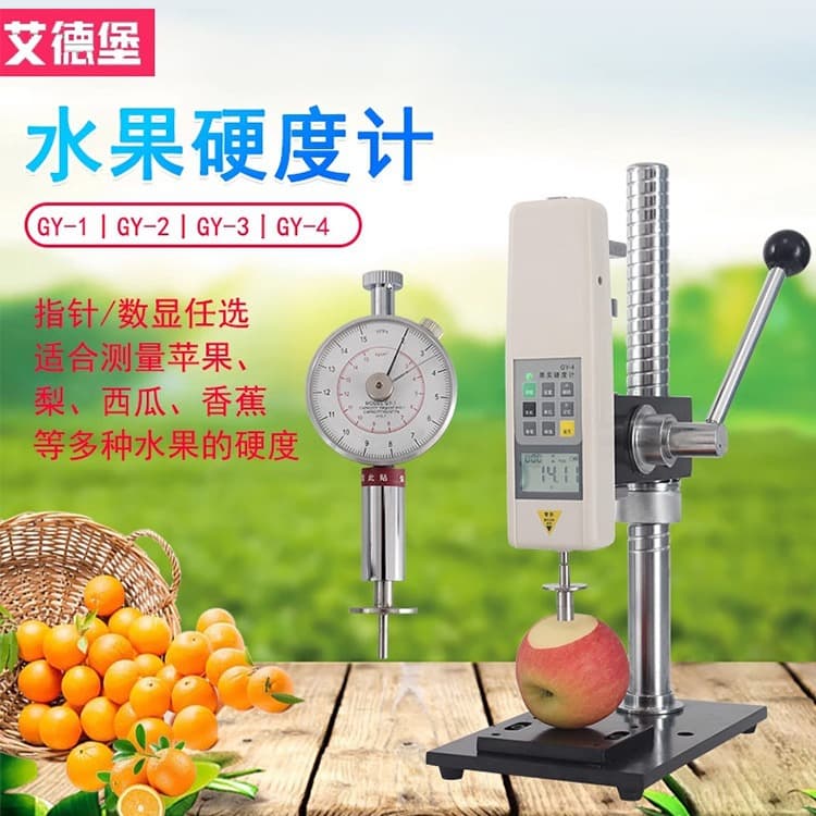 Edberg Digital Fruit Hardness Tester GY-4 for Fruit Ripeness Detection with GY-1/2/3 Pointer Models