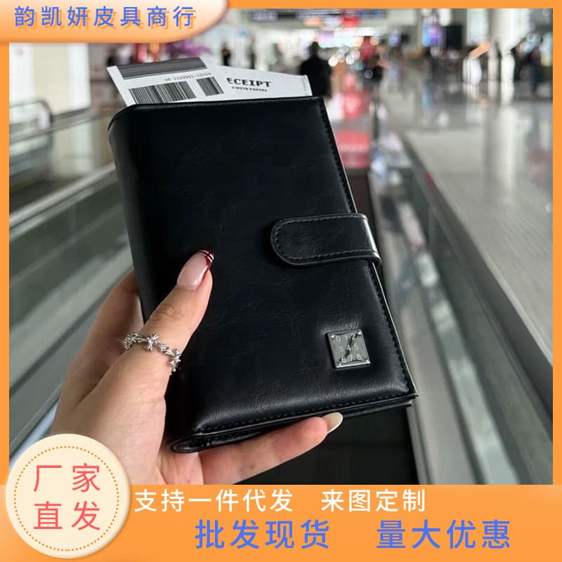Passport Holder Wallet Women's Air Ticket Multifunctional Change Storage Bag Bank Card Integrated Protective Cover Document Travel Bag