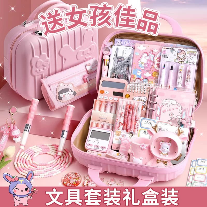 Back-to-School Essential Kindergarten Stationery Set Birthday Gift Learning Supplies Reward Gift Pack Wholesale