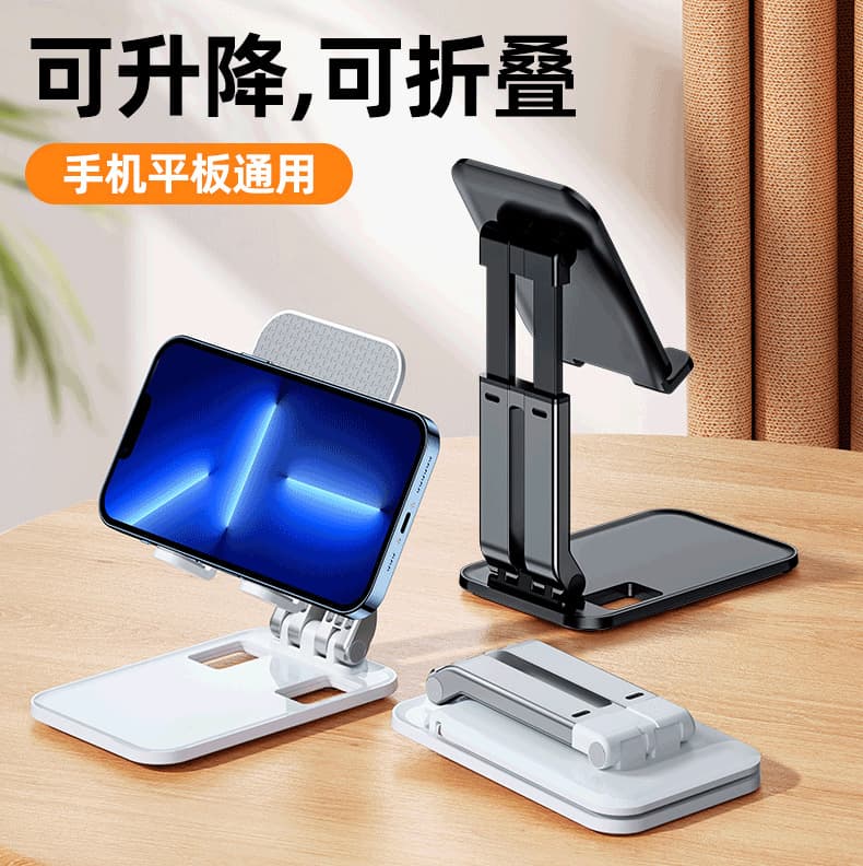 Mobile Phone Holder Wholesale Live Broadcast Holder Folding Photo Tablet Collection Manufacturer Desktop Lazy Person Creative Multi-Function