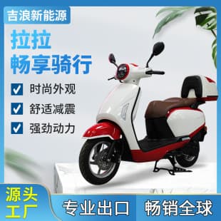 JILANG Export 150CC Two-Wheel Fuel Gasoline Scooter Complete Vehicle, Factory Wholesale