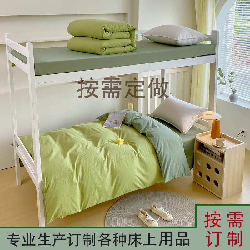 New Military Training Bedding Set School Pure Cotton Six-Piece Set Army Green Six-Piece Set Dormitory Bedding Factory Direct