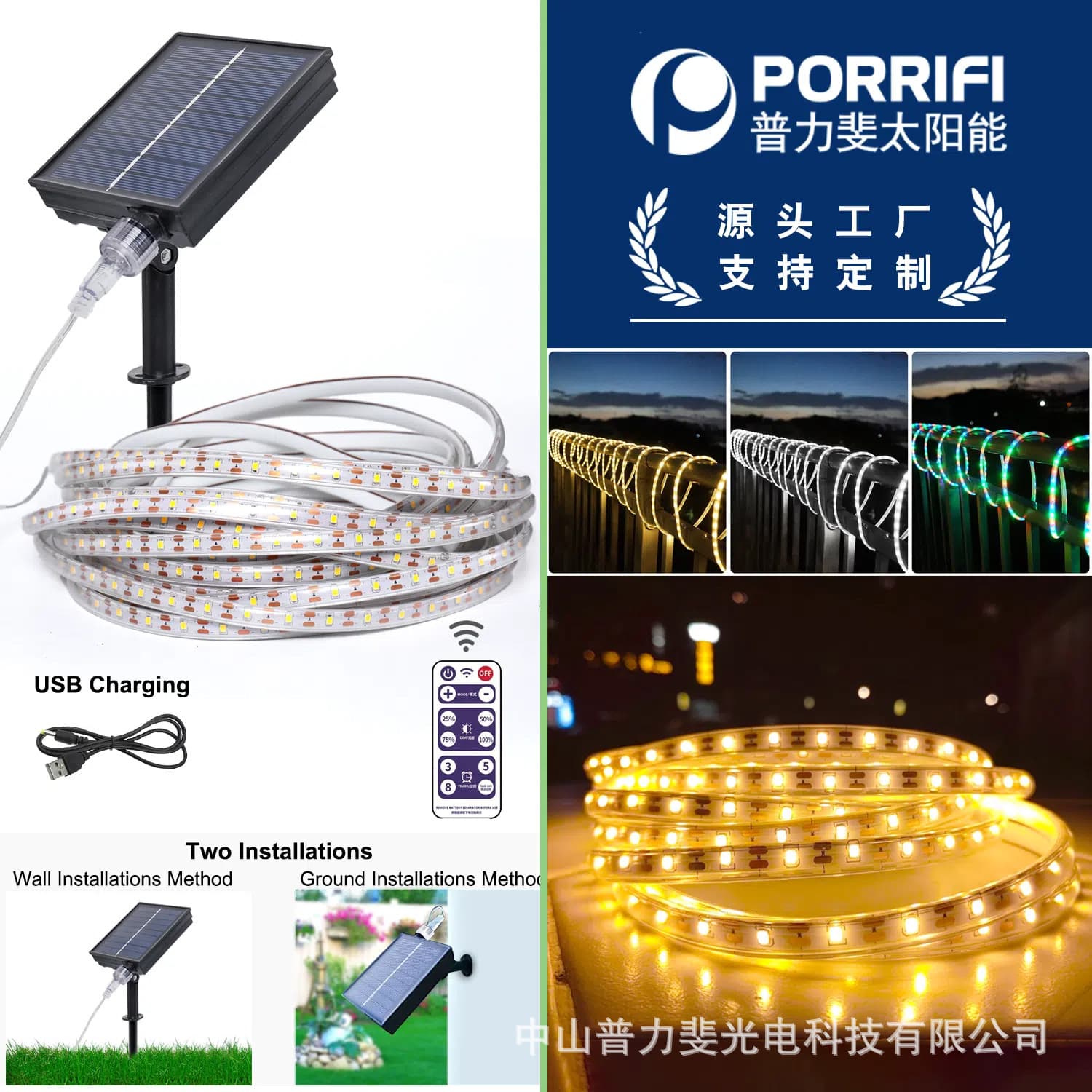 Factory Direct Supply Solar LED Strip with USB Charging, String Lights for Camping, Residential Use, Tree Decoration LED Light Bar