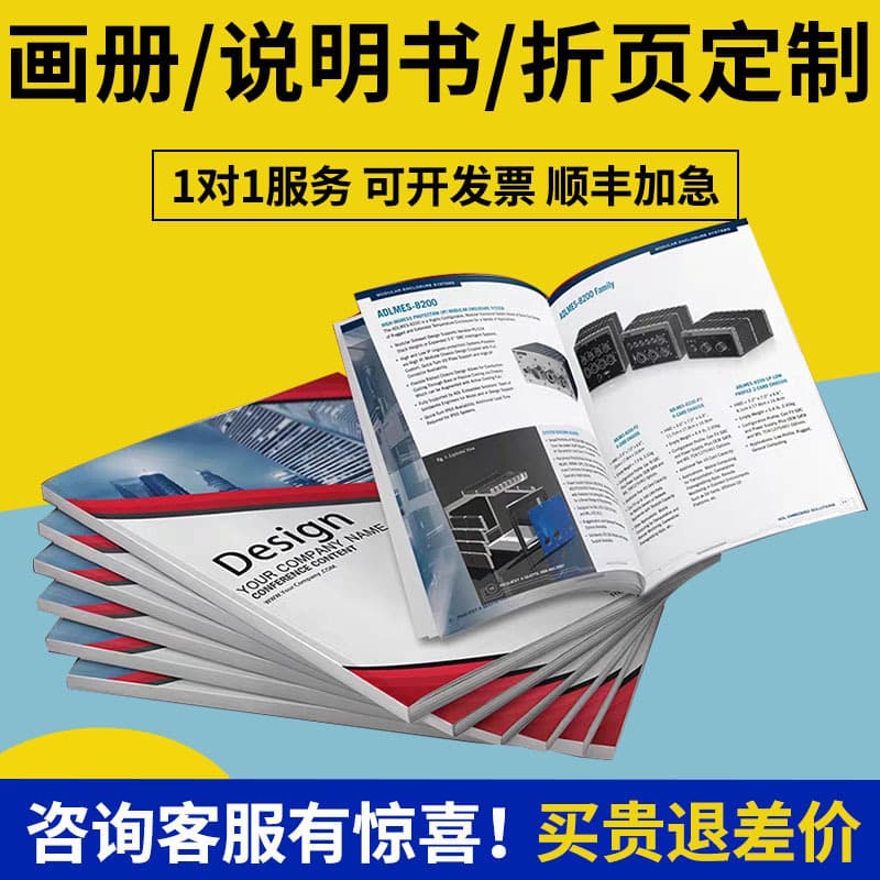 Customized magazine brochure printing sample manual printing album printing factory poster book printing business card making