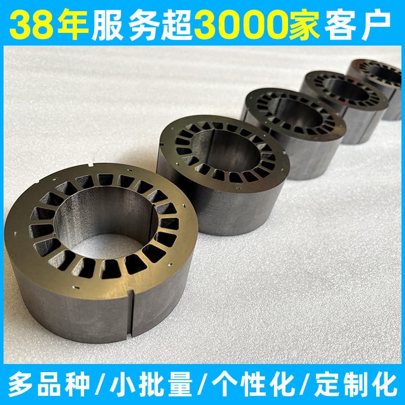 Manufacturer heat dissipation fan stator and rotor, DC motor core, motor punching processing, customization