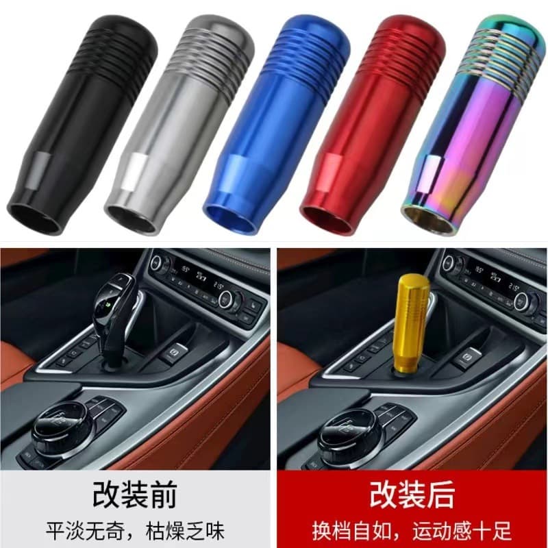 8.5cm Car Gear Shift Knob Head Automatic Manual Gear Shifter Lever Accessories Vehicle Modification Parts