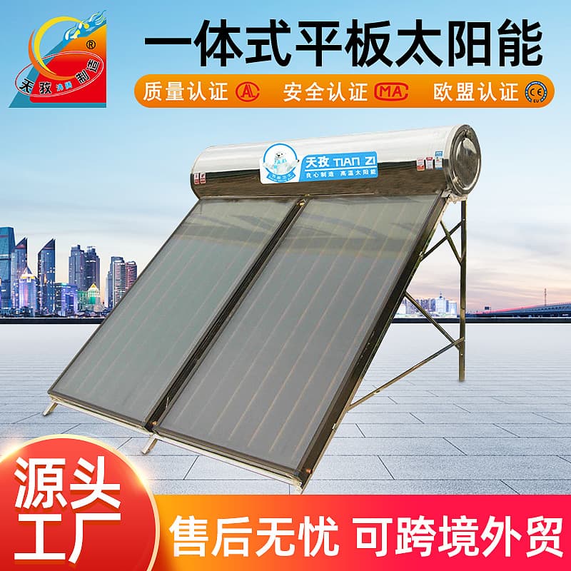 Flat Plate Integrated Pressure Solar Water Heater Collector Heat Collection Plate Eco-Friendly 200L 300L Household