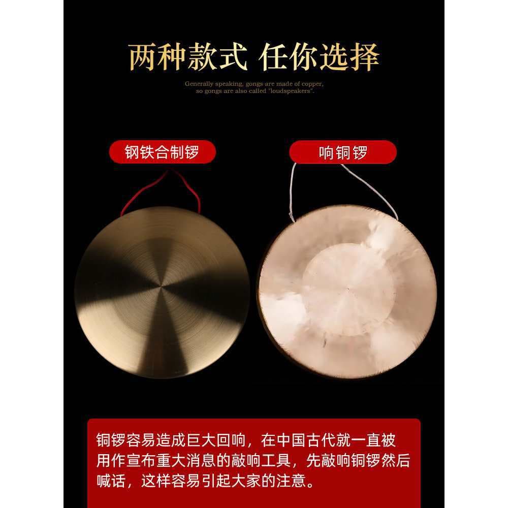 Gong pure three and a half performance props, copper large and small gongs, drums, cymbals, full set of musical instruments, gongs, drums, gong hammer set