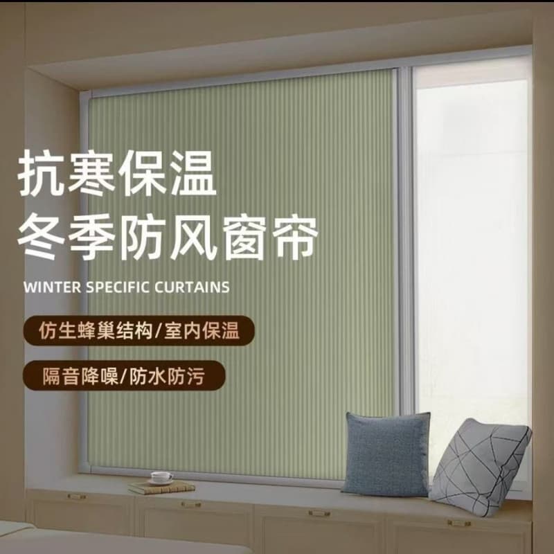 New Aluminum Alloy Honeycomb Folding Window, Integrated Windproof Thermal Insulation Curtain with Sliding Screen & Sun Protection