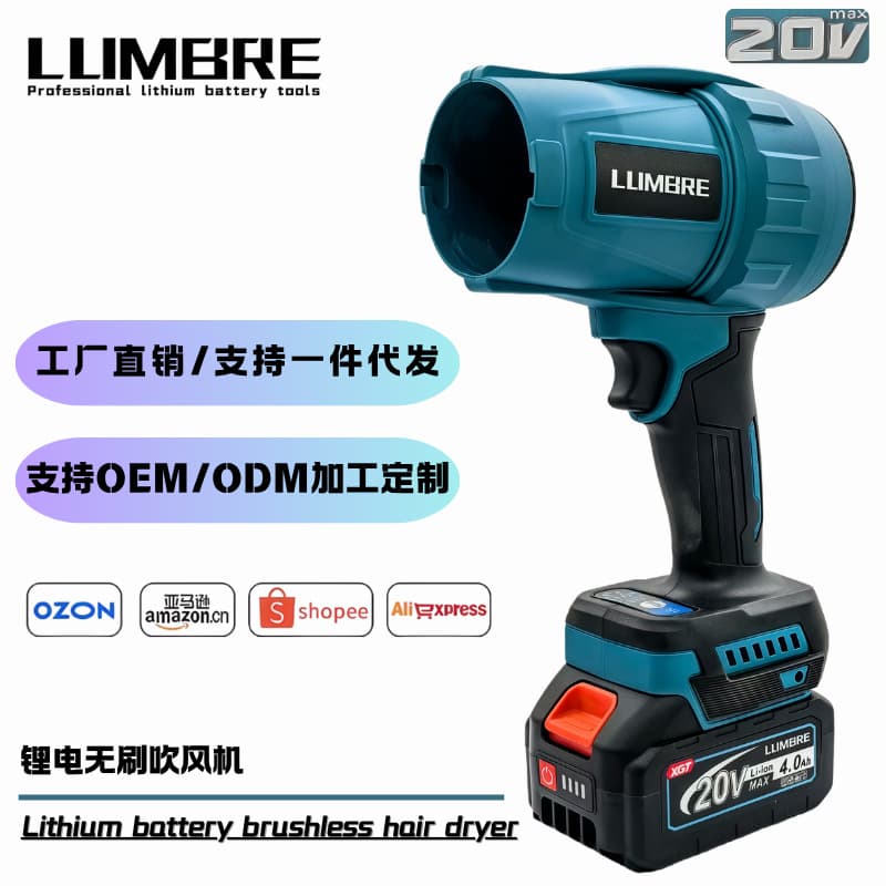 Brushless Fan Blower for Car Drying, Lithium Battery Industrial Dust Blower, High Power Air Duster, Electric High Airflow