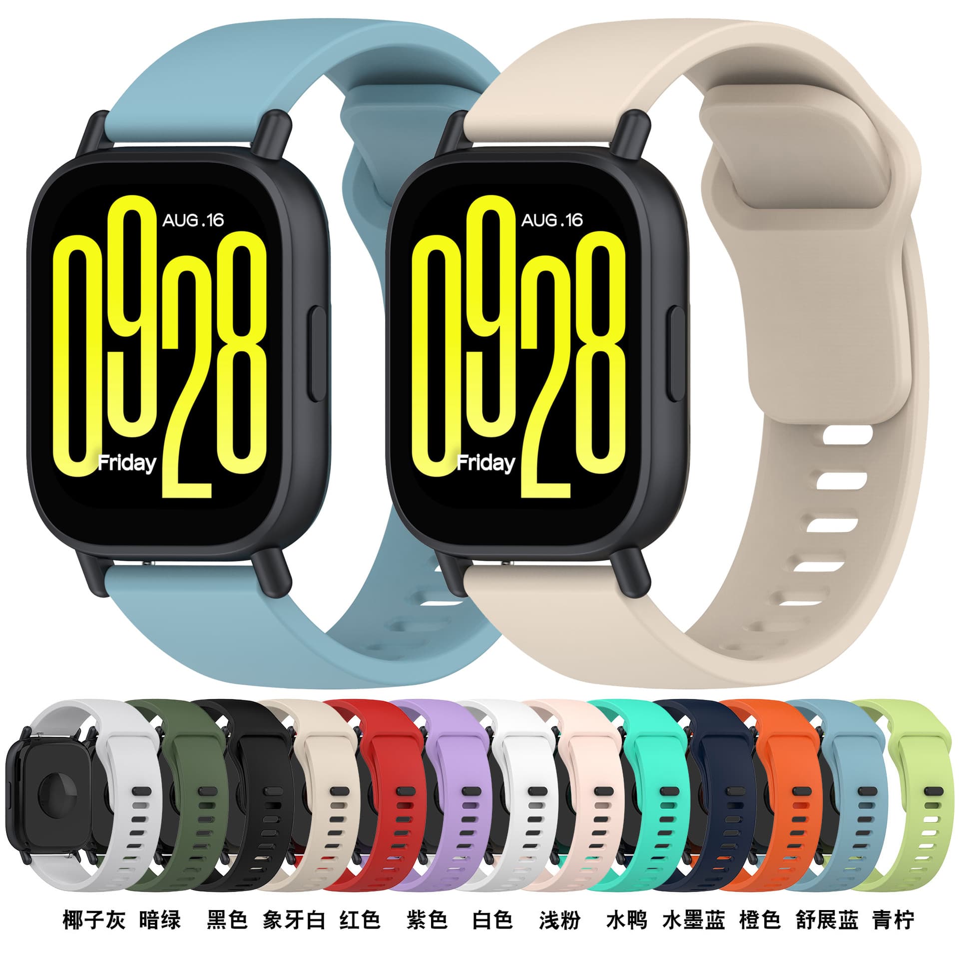 Suitable for Redmi Redmi Watch5 Active silicone strap watch5 Lite Redmi 5 Youth Edition strap