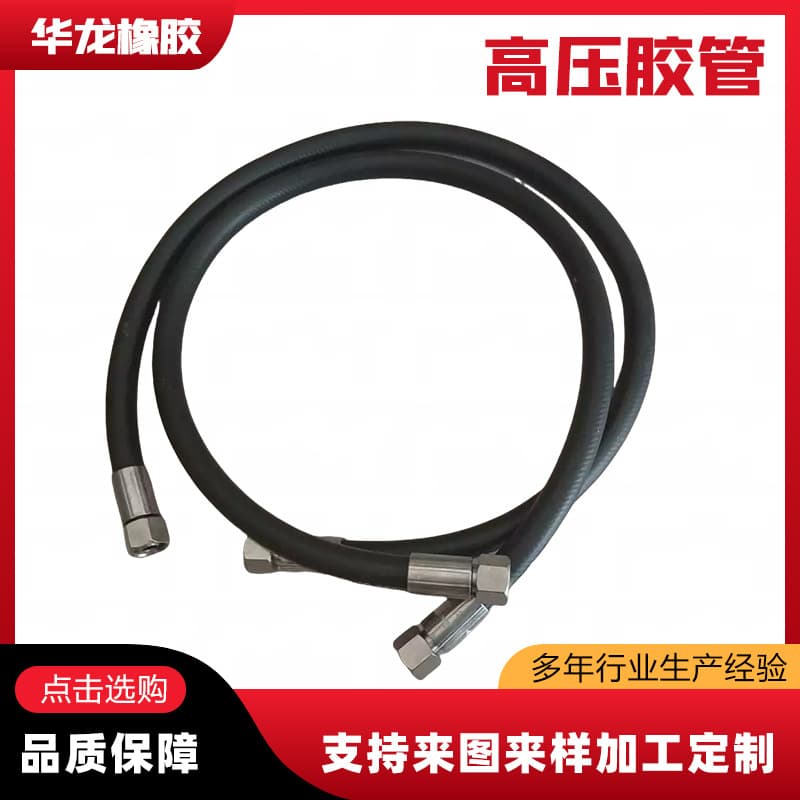 Production of armored high-pressure hoses, high-pressure hydraulic hoses, sandblasting hoses for construction machinery, and high-pressure steam hoses.