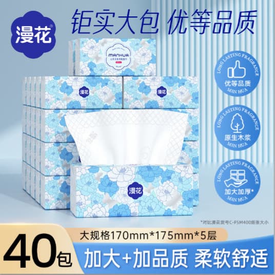 Mahan Thickened Facial Tissue Paper Towels 40 Packs Large Size Affordable Hygienic Paper Towels for Home Use