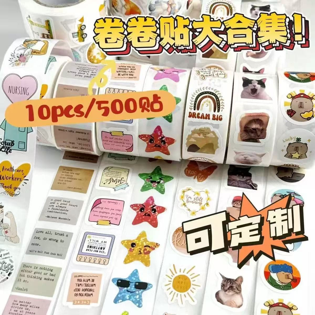 Cross-border Amazon popular stickers love roll stickers emoticon decoration diy dot stickers pattern cartoon sealing stickers