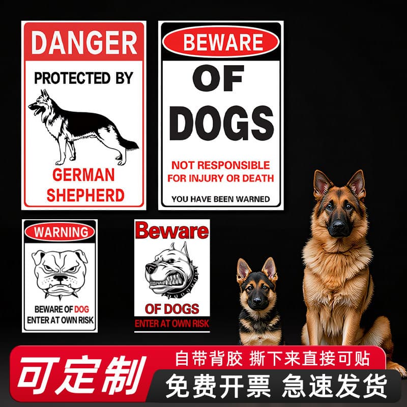 Beware of Dog Sign - Do Not Approach Reminder, English Warning Sign for Export, Do Not Touch