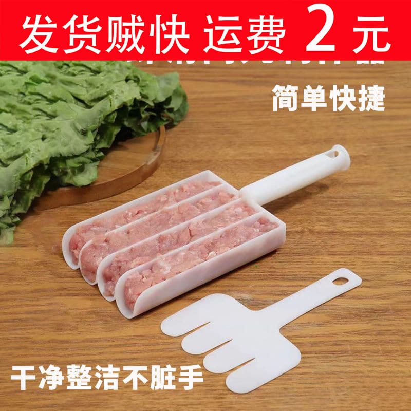 New Quadruple Meatball Maker Tool, Non-Stick Fried Meatball, Old-Style Large Capacity Meatball Maker, Household Fried Meatball and Meat Grinder