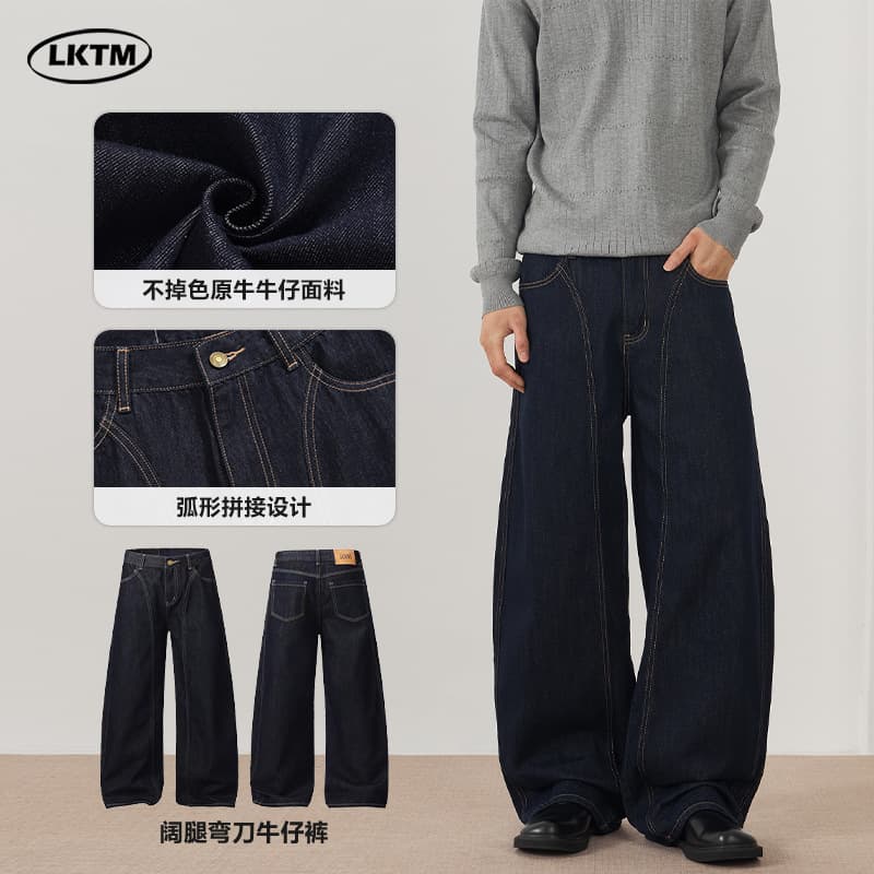 LKTM Men's American Deconstructed Design Denim Blue Curved Blade Jeans Unisex Cleanfit Versatile Floor-Length Pants