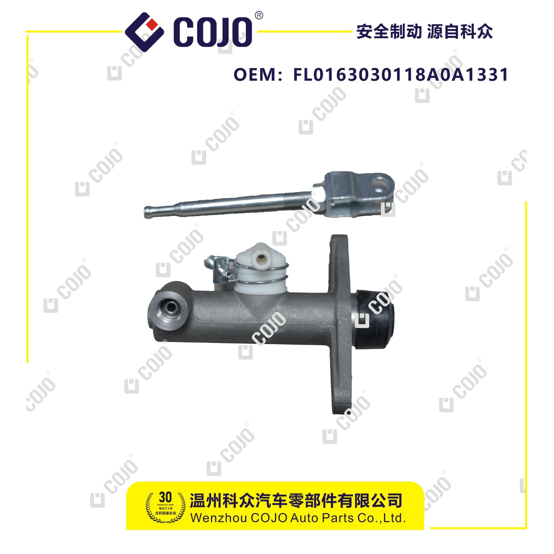 FL0163030118A0A1331 Clutch master cylinder suitable for SDH1 Kangrui/SDM3/2018 model-118A0