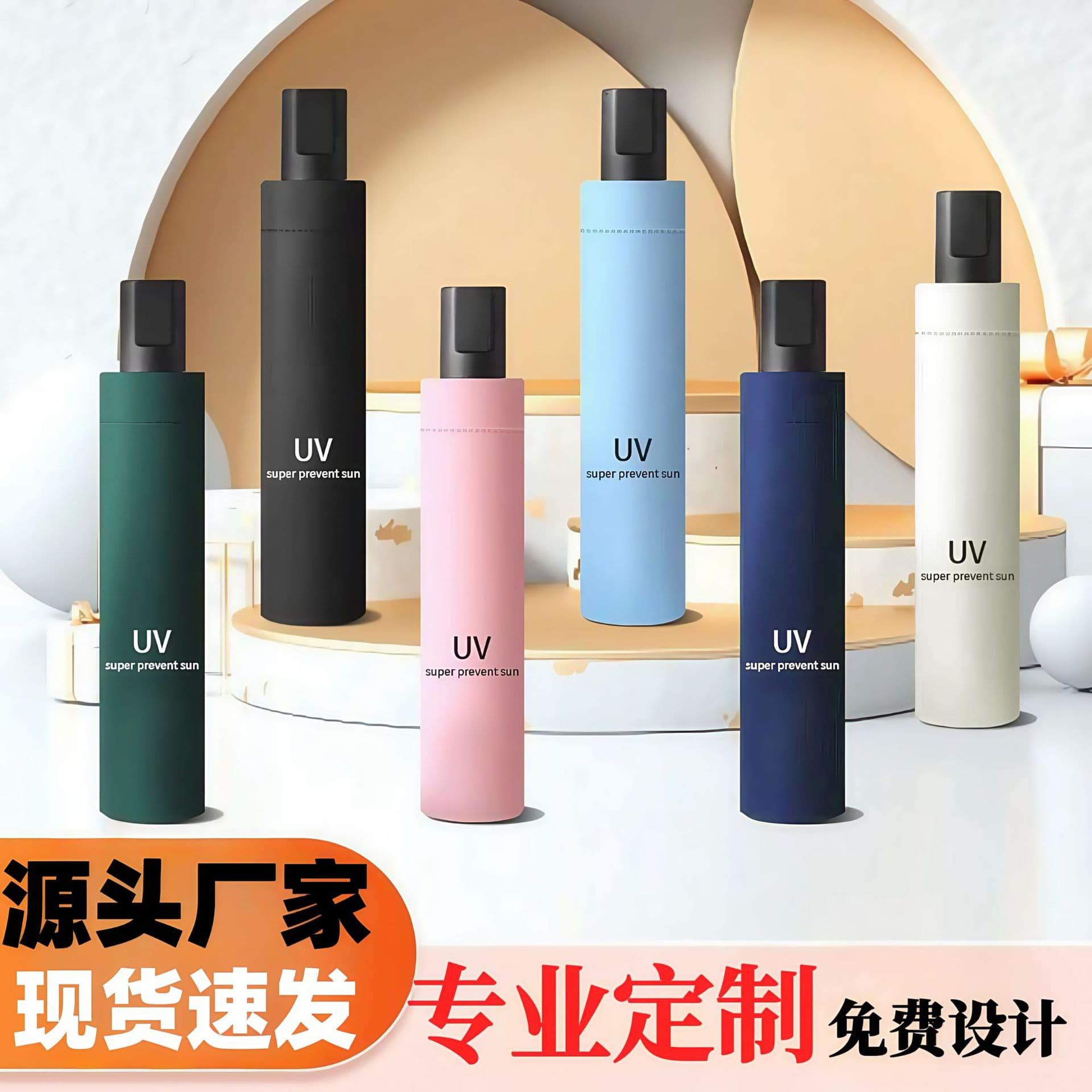 Customized reinforced UV umbrellas, manual sun protection umbrellas, parasols, folding umbrellas, dual-purpose umbrellas for both sunny and rainy days, wholesale from manufacturers.