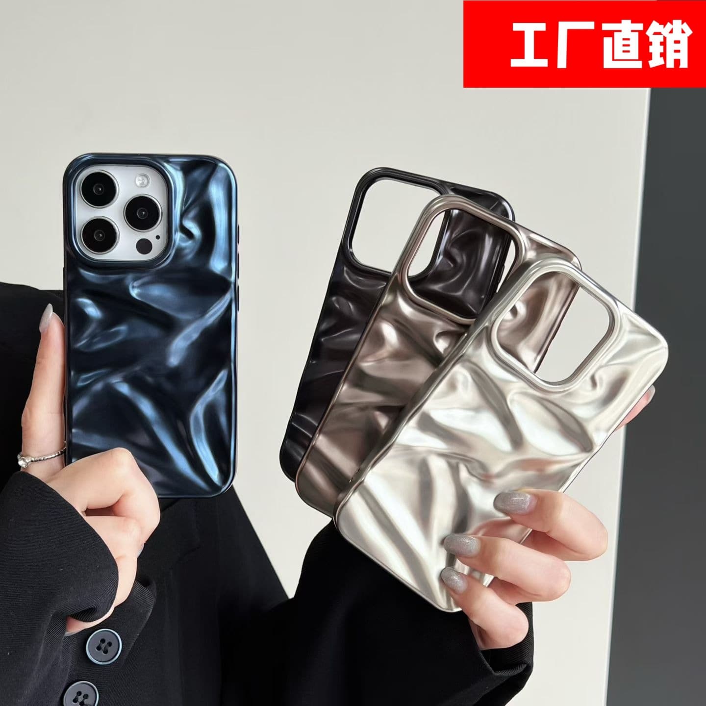 Premium Electroplated Matte Pleated Texture Case for iPhone 17 Pro Max, Apple 16, 15/14, 3D
