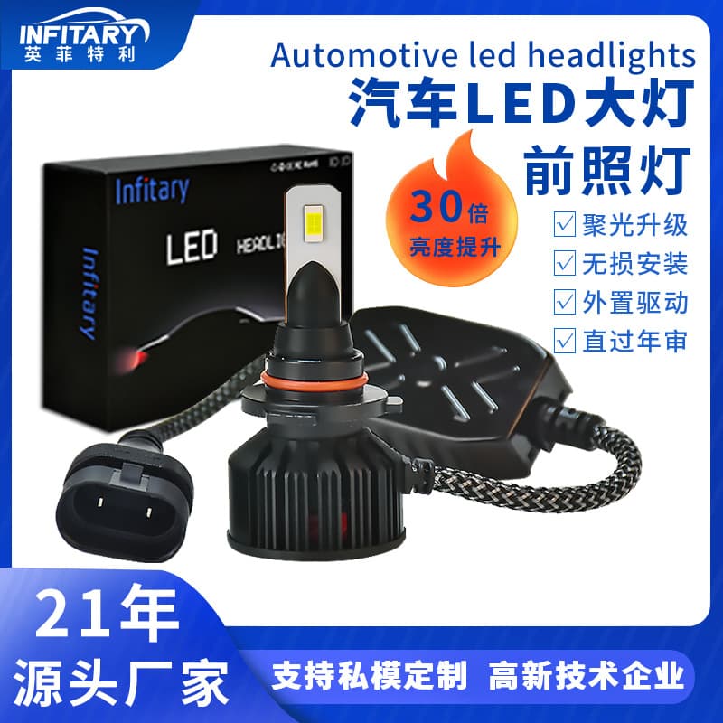Special offer car LED headlight H7 bulb with external driver H4 LED headlight bi-xenon retrofit car headlight