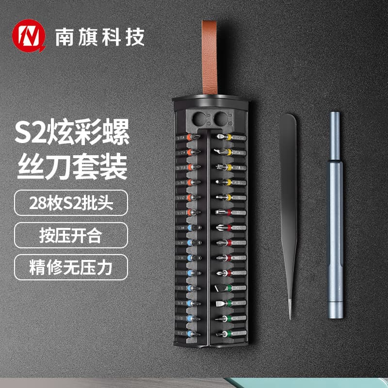Cross-border New Precision Screwdriver Set Kit for Glasses Phone Repair Disassembly Professional Tools
