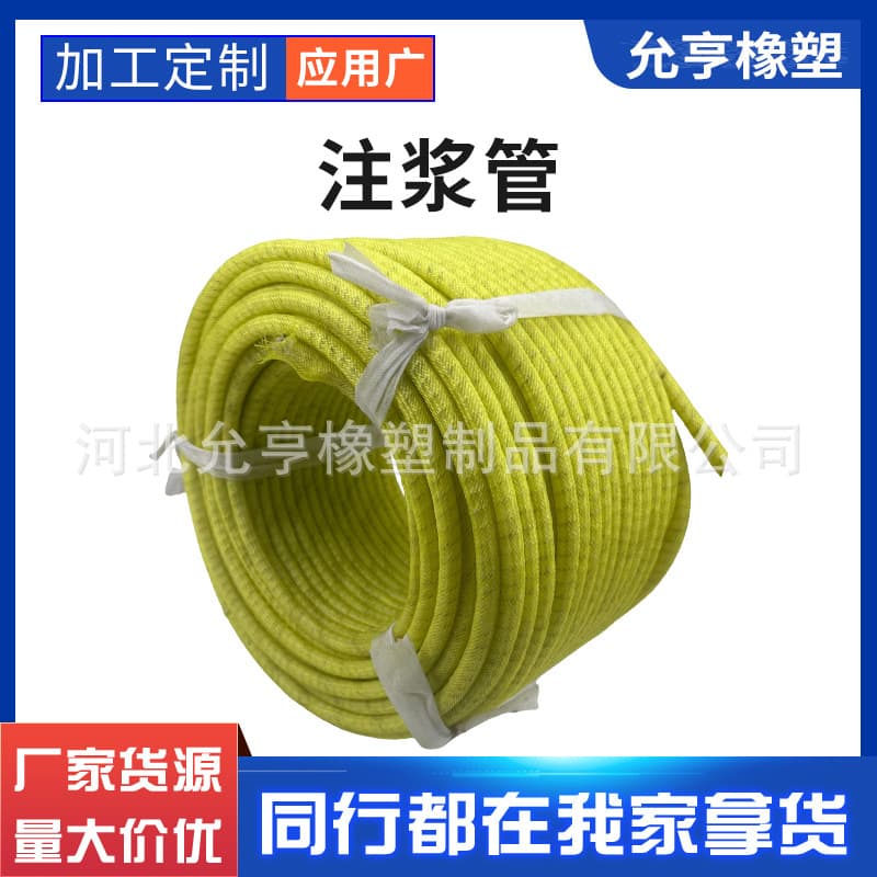 Disposable grouting pipe spring skeleton repeatable embedded full-section maintainable construction joint grouting pipe