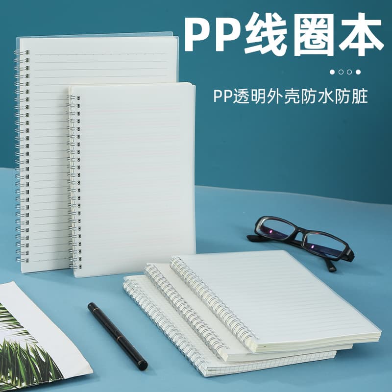 PP coil notebook B5 horizontal line square notepad A5 grid blank English notebook student thickened notebook wholesale