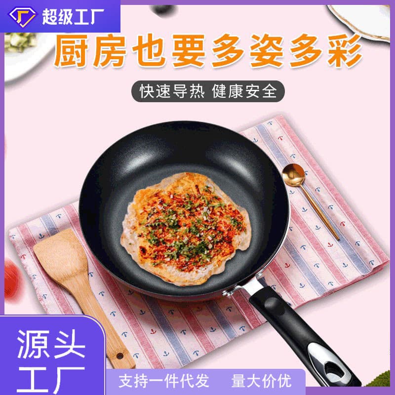Baba Jiu Non-Stick Frying Pan for Eggs, Stir-Fry, Steak, Pancake, Induction Cooktop Compatible