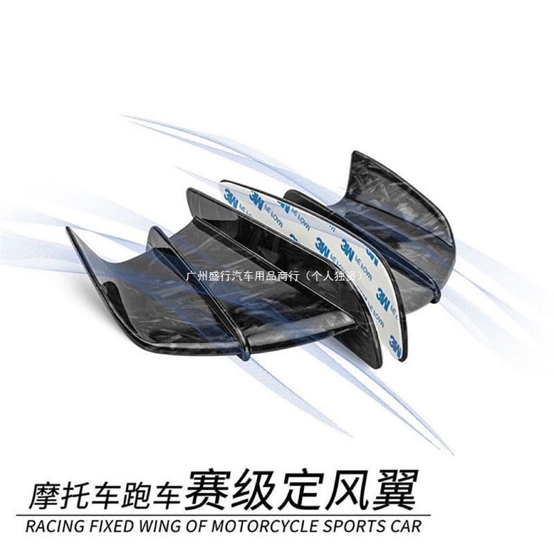 Universal Motorcycle Fairing Spoiler for CFMOTO 350SR, Kawasaki, Suzuki, Yamaha - Wind Deflector Side Wing