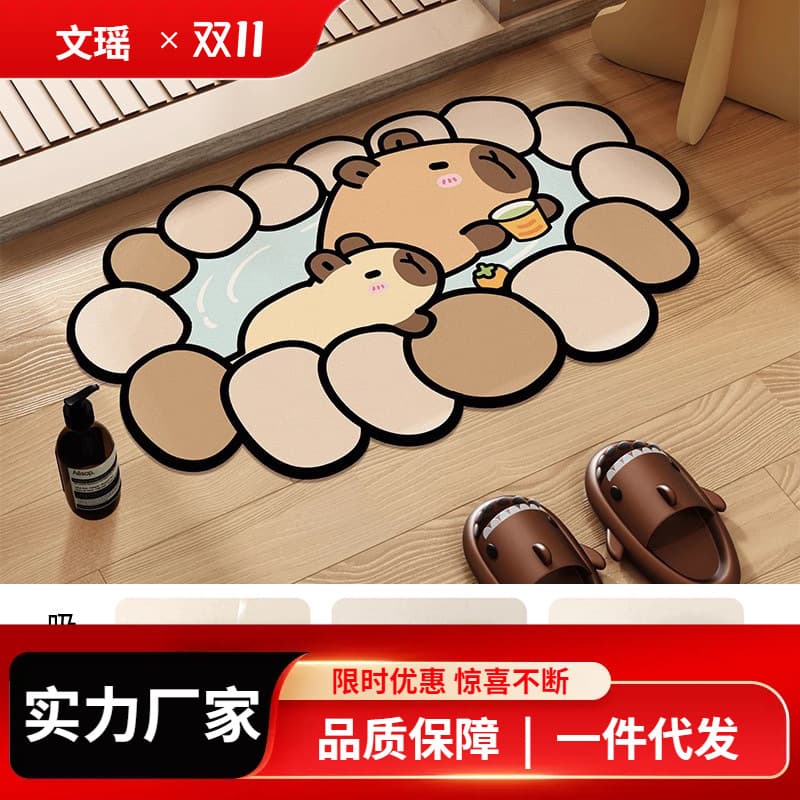 Bathroom absorbent mat household non-slip foot mat Kapibara soft diatom mud bathroom door carpet toilet floor mat
