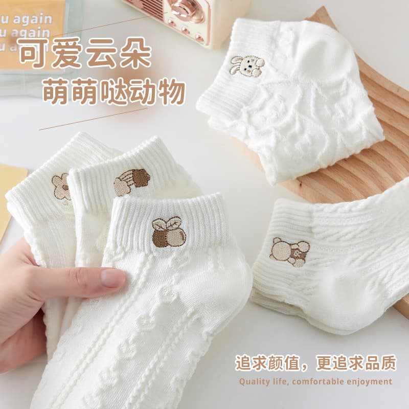 Autumn and Winter Short Socks Cloud Bear White Cute Women's Boat Socks Zhuji Socks Wholesale
