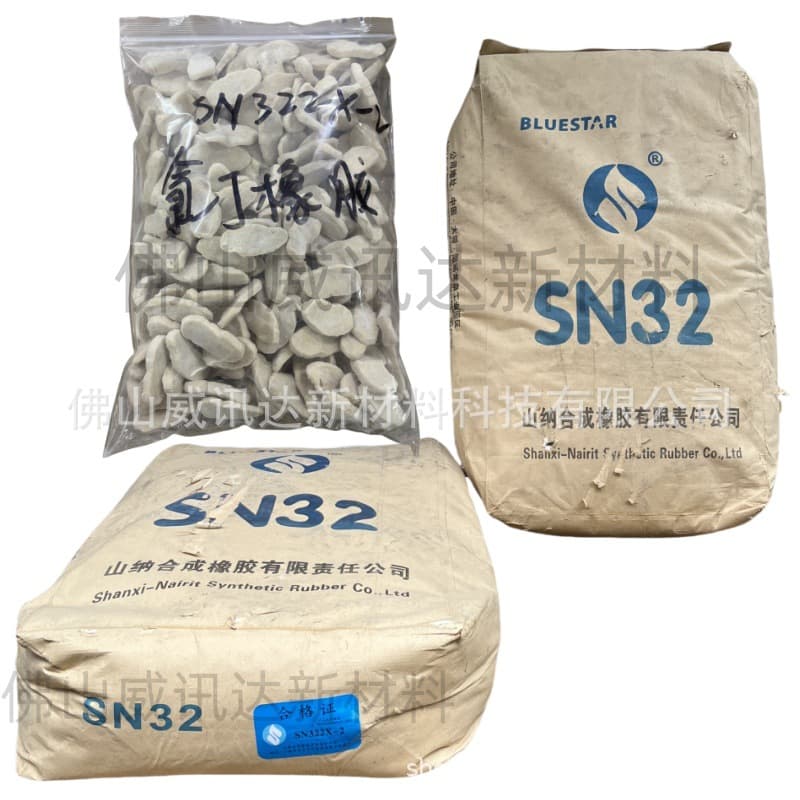 Direct supply from synthetic factory, neoprene SN322 series, chloroprene rubber, flame retardant, resistant to E18
