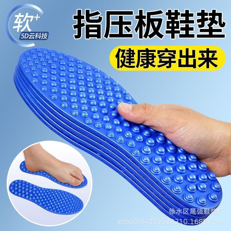 Massage Insole for Men, Foot Acupressure Mat with Pebble Design for Foot Therapy to Relieve Foot Pain, Wholesale Mixed Shipment Available